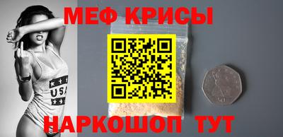 альфа пвп Новозыбков