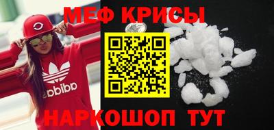 гашик Нальчик