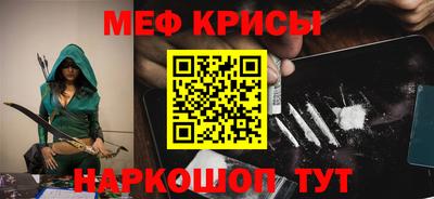 прущая мука Наро-Фоминск