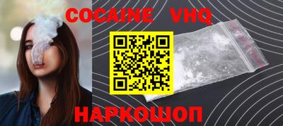 гашик Нальчик