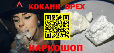гашик Нальчик