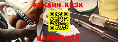 метадон Новокубанск