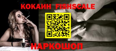 меф VHQ Нарткала