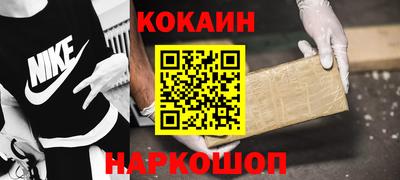 прущая мука Наро-Фоминск