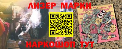 меф VHQ Нарткала