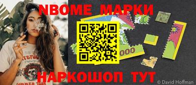 альфа пвп Новозыбков