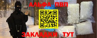 меф VHQ Нарткала