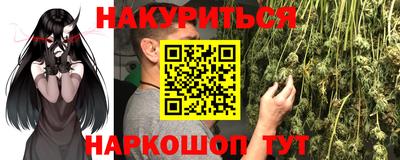меф VHQ Нарткала
