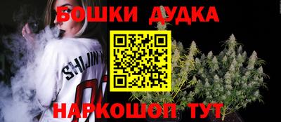 прущая мука Наро-Фоминск