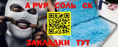 прущая мука Наро-Фоминск