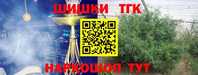 меф VHQ Нарткала