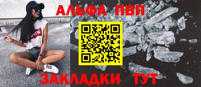 прущая мука Наро-Фоминск