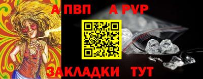 гашик Нальчик