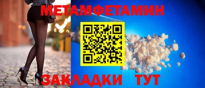 меф VHQ Нарткала