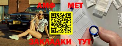 метадон Новокубанск