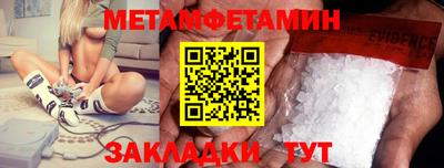 крисы Новодвинск