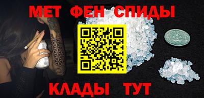 меф VHQ Нарткала