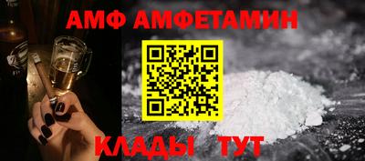 меф VHQ Нарткала
