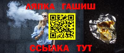 гашик Нальчик