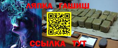 крисы Новодвинск