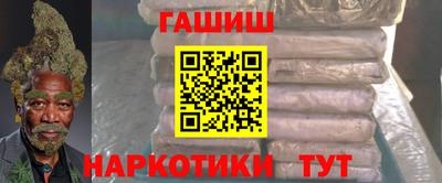 метадон Новокубанск
