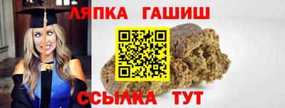 гашик Нальчик