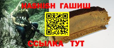 гашик Нальчик