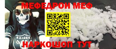 крисы Новодвинск