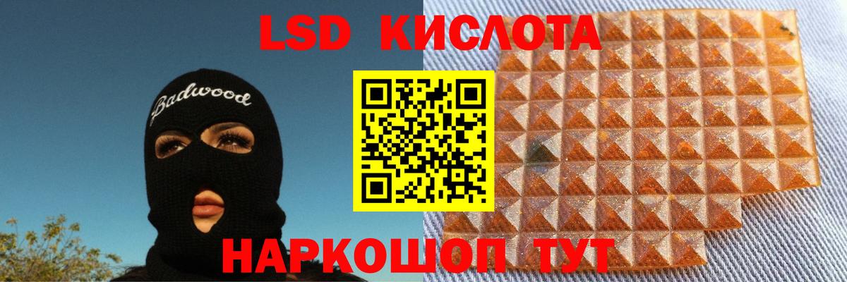 Лсд 25 экстази кислота  Вход с VPN  hydra как войти  Улан-Удэ  ЛСД экстази кислота 