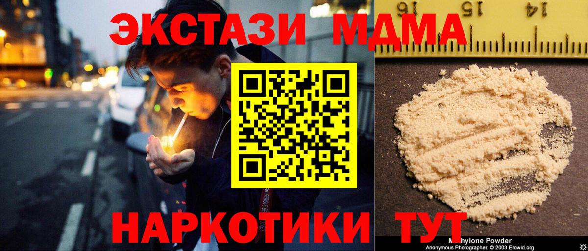 Улан-Удэ  Экстази  Вход с VPN  Героин  ГАШИШ  Меф   Где найти наркотики?  COCAIN  МАРИХУАНА  Alpha PVP СК  