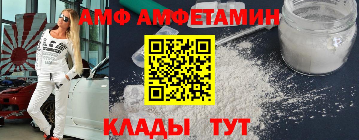 Первитин витя Улан-Удэ