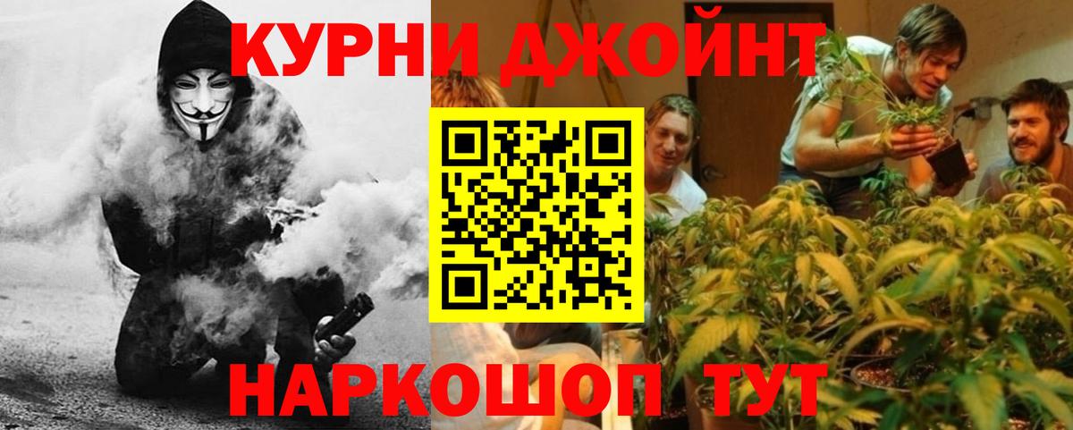 Каннабис LSD WEED Улан-Удэ