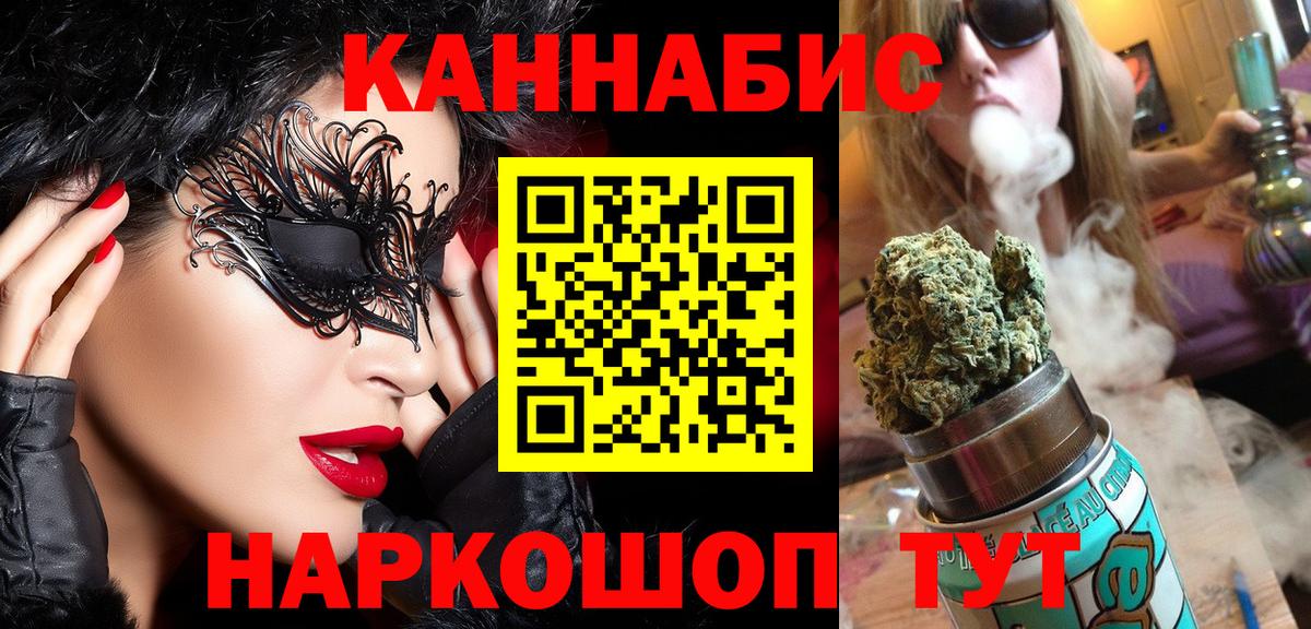 Марихуана ГИДРОПОН  Марихуана LSD WEED  Вход с VPN  Бошки Шишки Ganja  Улан-Удэ 